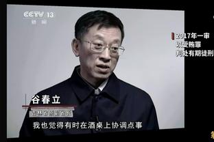 开云官网体育app下载截图0